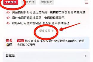 开云ios安装截图3